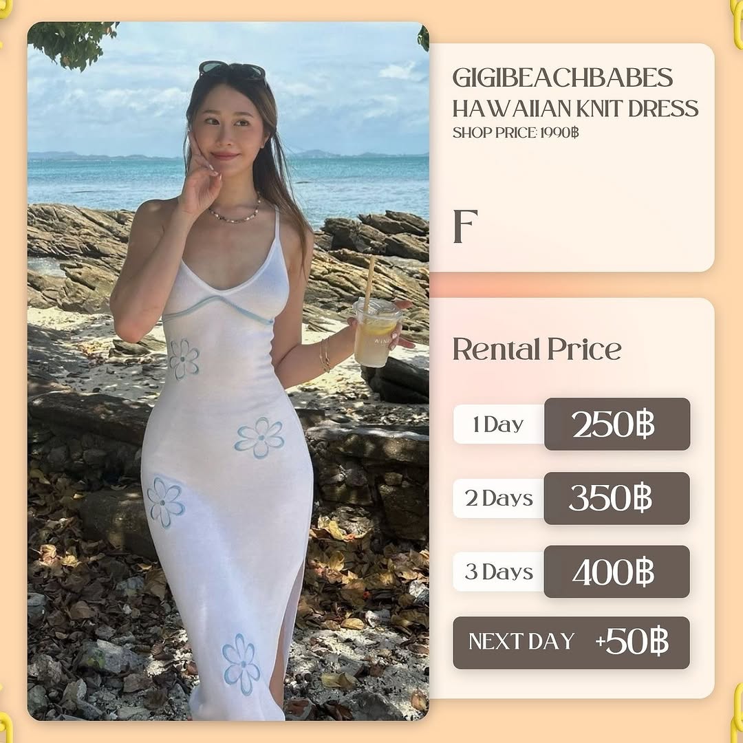 เช่าชุด Hawaiian knit dress แบรนด์ Gigibeachbabes สีขาว