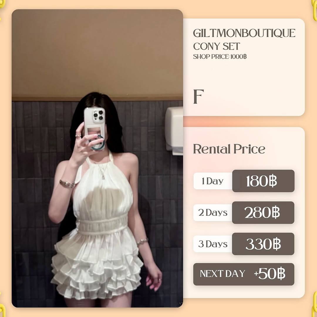 เช่าชุด Cony set แบรนด์ giltmonboutique สีขาว