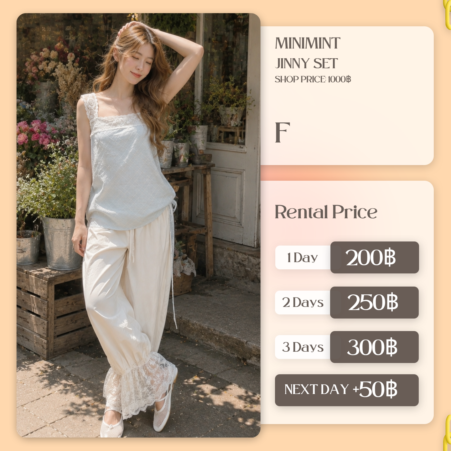 เช่าชุด Jinny set แบรนด์ Minimint สีฟ้าสกัด