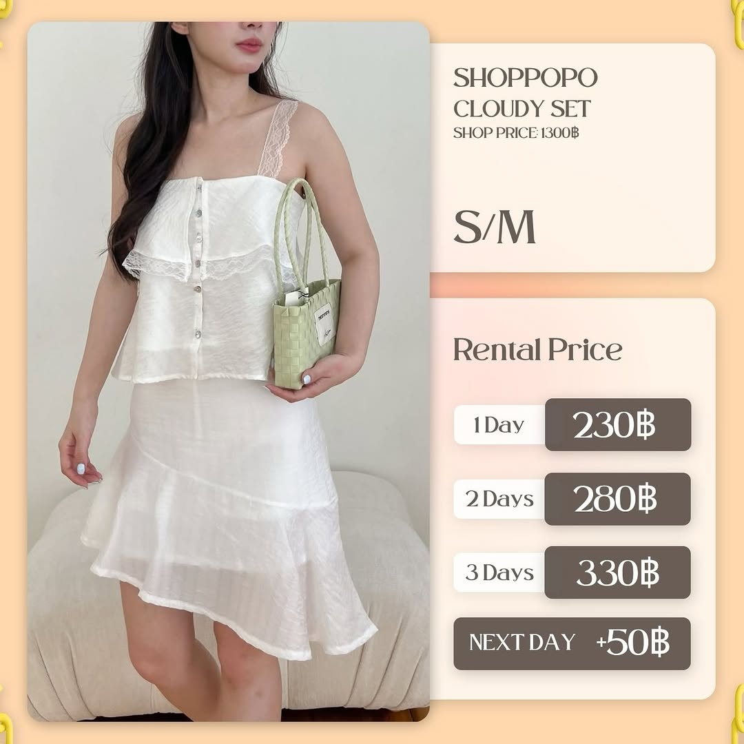 เช่าชุด Cloudy set แบรนด์ Shoppopo สีขาว