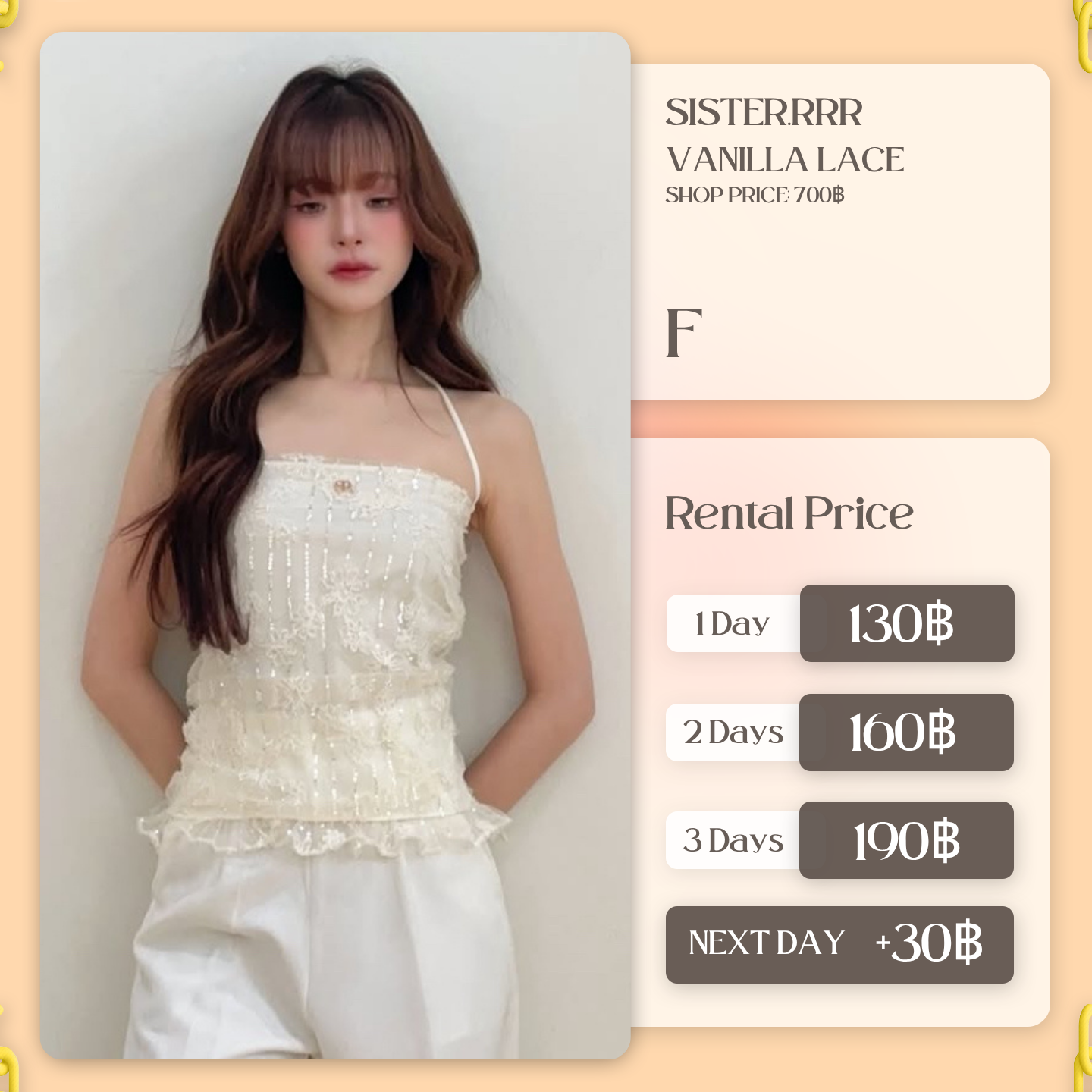 เช่าชุด Vanilla lave แบรนด์ Sister.rrr สีครีม
