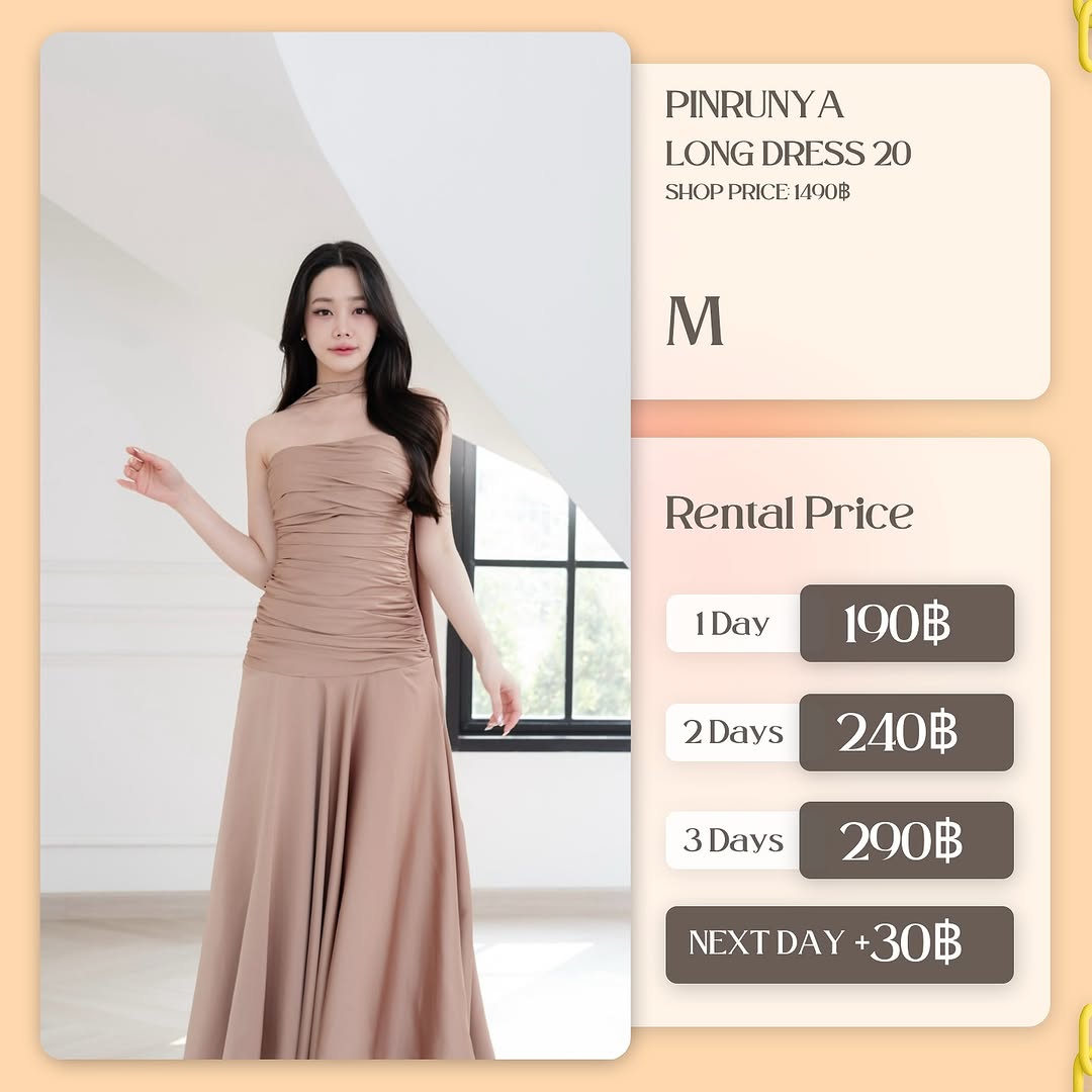 เช่าชุด Long dress 20 แบรนด์ Pirunya สีน้ำตาล