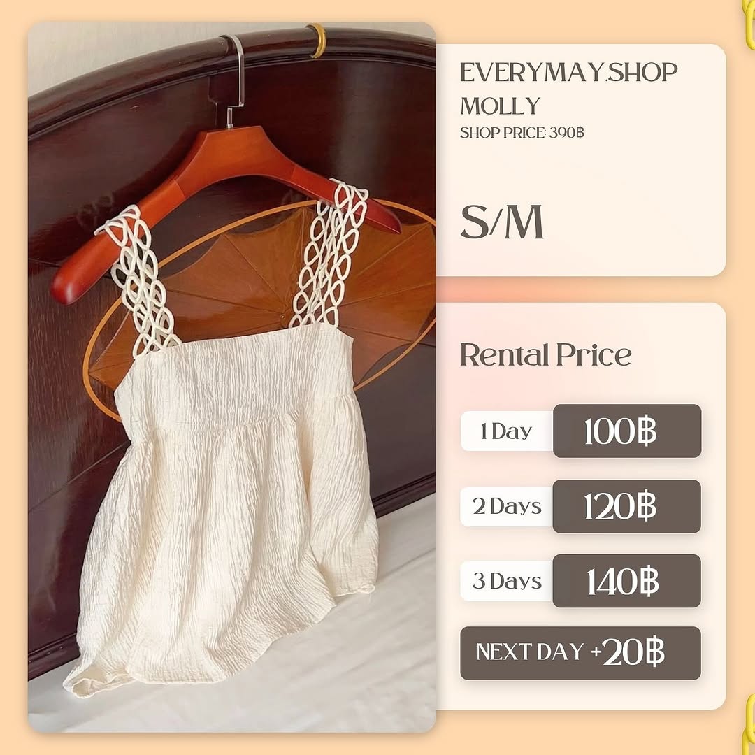 เช่าชุด Molly แบรนด์ Everymay.shop สีขาว