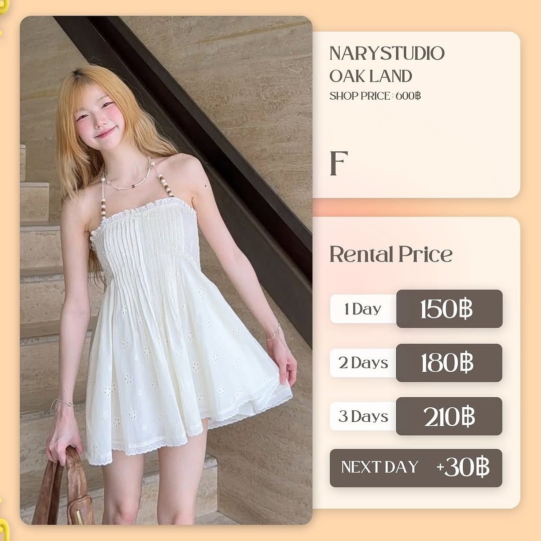 เช่าชุด Oak land แบรนด์ Nary.studio สีครีม