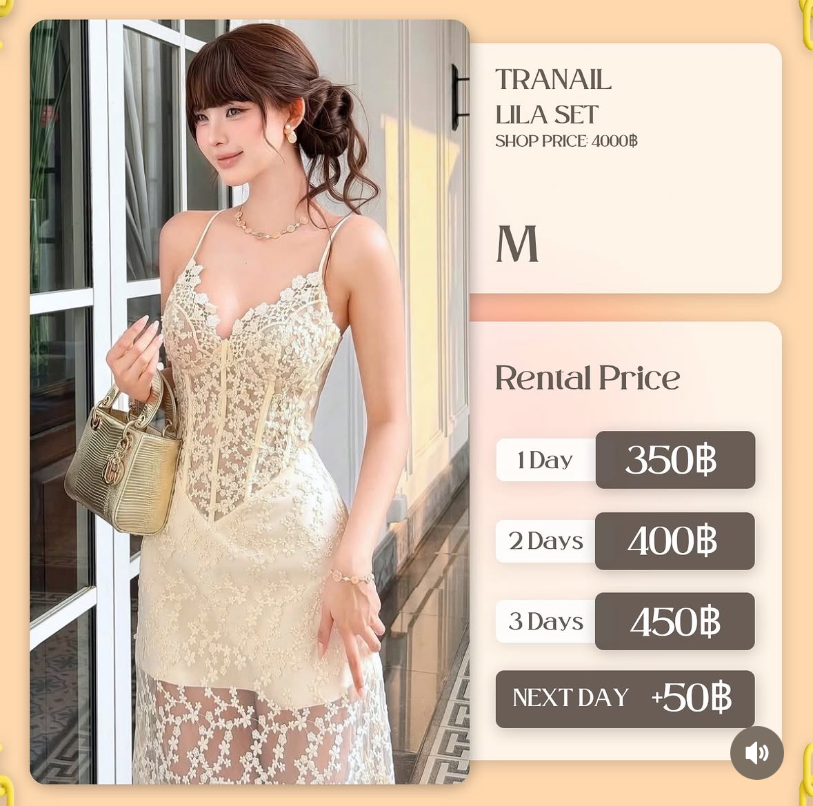 เช่าชุด Lila Dress แบรนด์ Tranail สีครีม