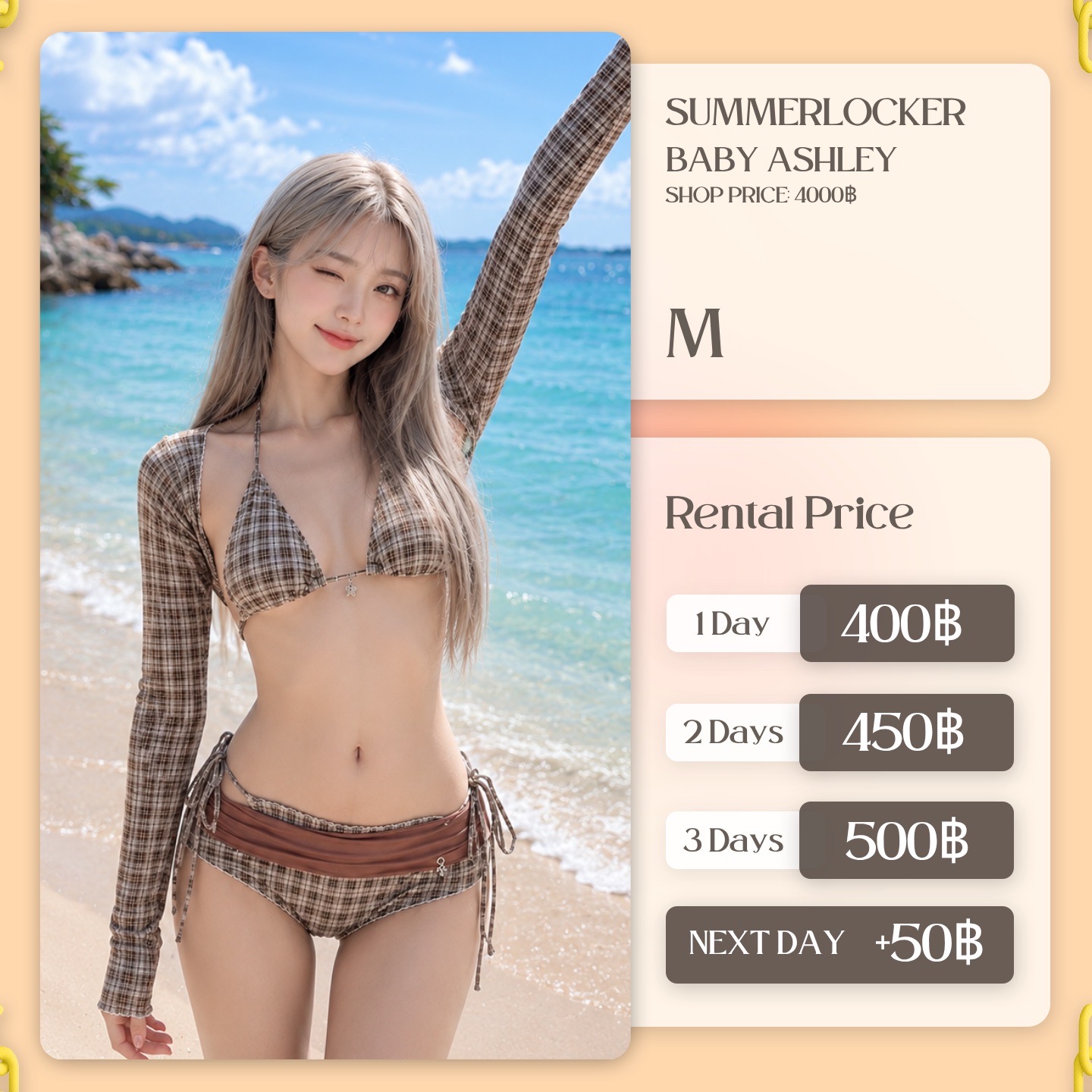 เช่าชุด Baby Ashley แบรนด์ Summerlocker สีน้ำตาล
