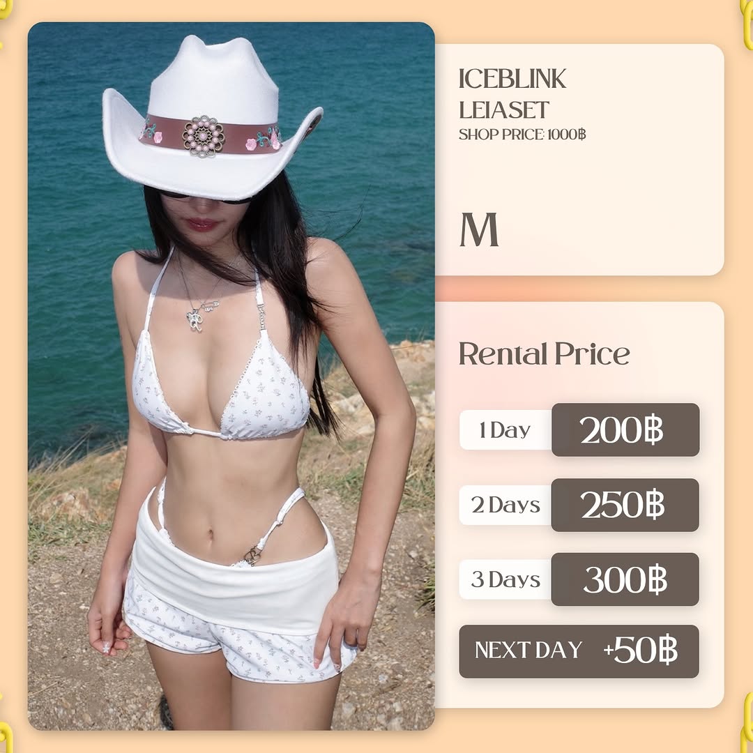 เช่าชุด Leia set แบรนด์ iceblinksummer สีขาว