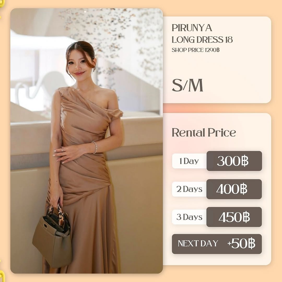เช่าชุด Long dress 18 แบรนด์ Pirunya สีน้ำตาล