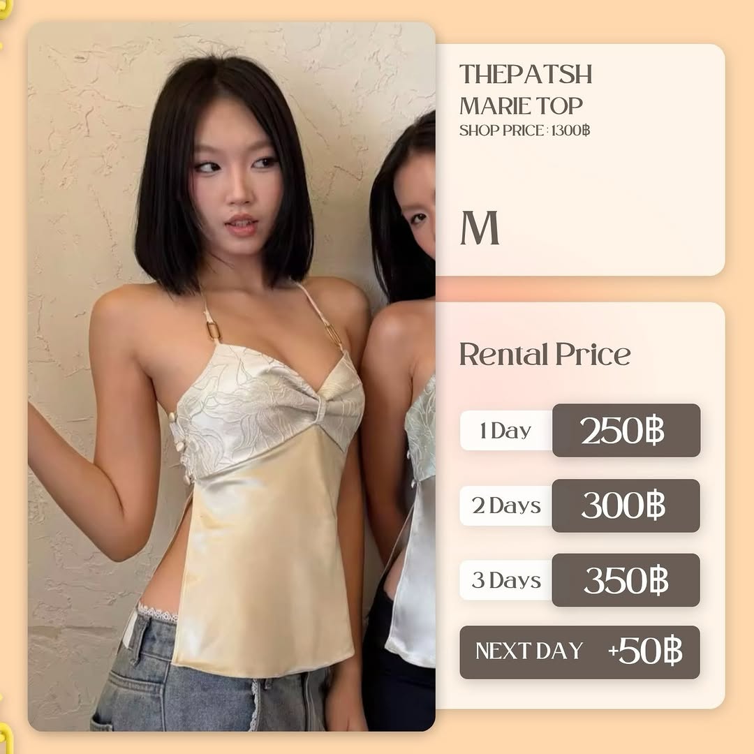 เช่าชุด Marie top แบรนด์ Thepatsh.official สีครีม