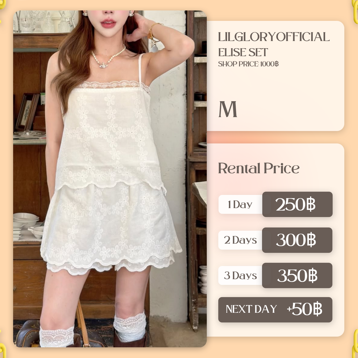 เช่าชุด Elise set แบรนด์ Lilglory สีขาว