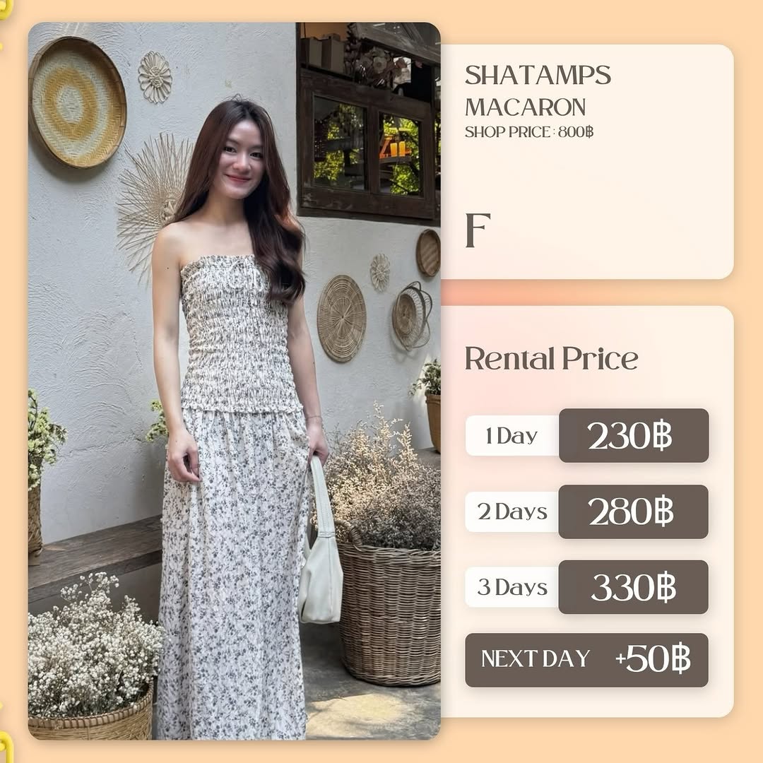เช่าชุด Macaron แบรนด์ shatamps สีน้ำเงิน