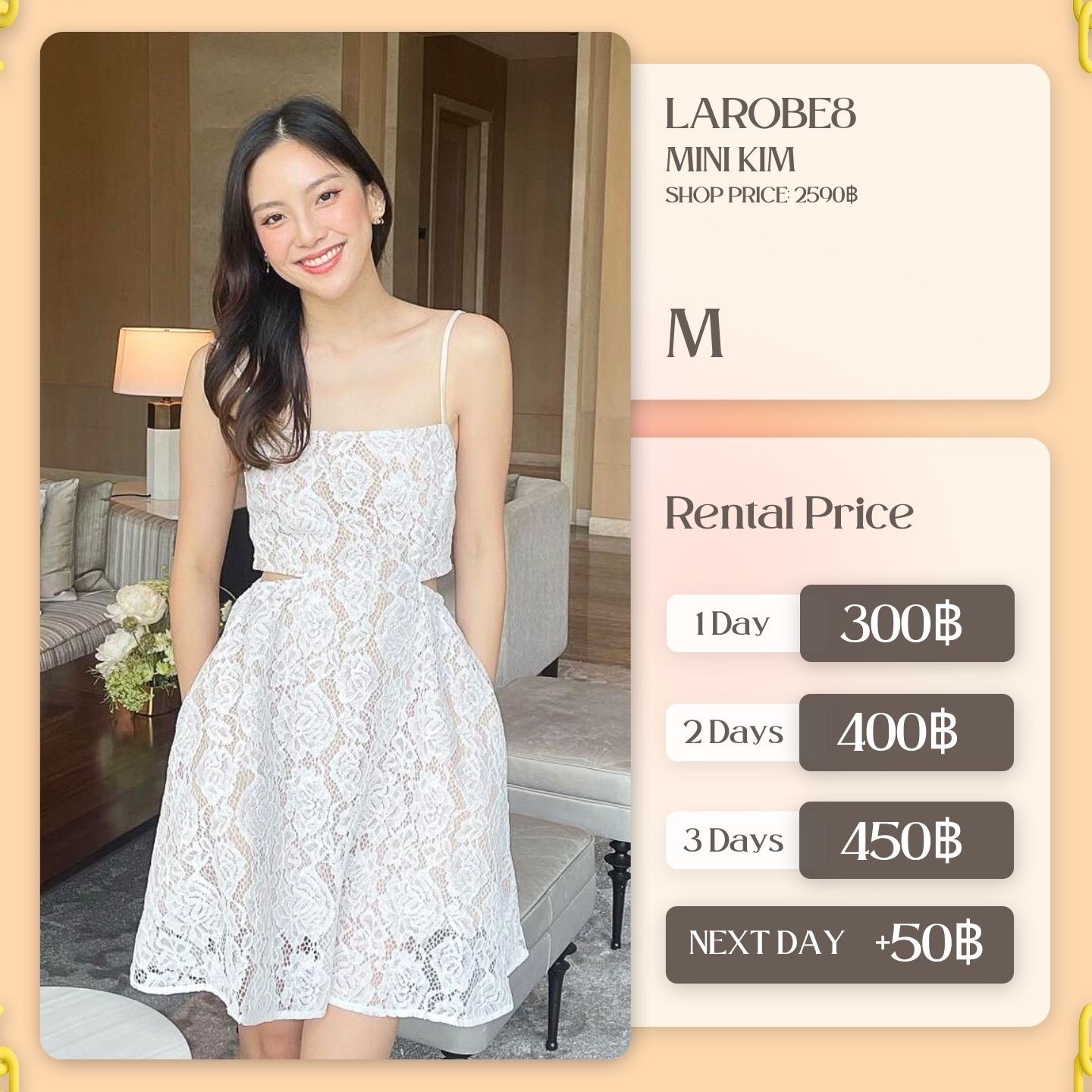 เช่าชุด Minikim แบรนด์ Larobe8 สีครีม