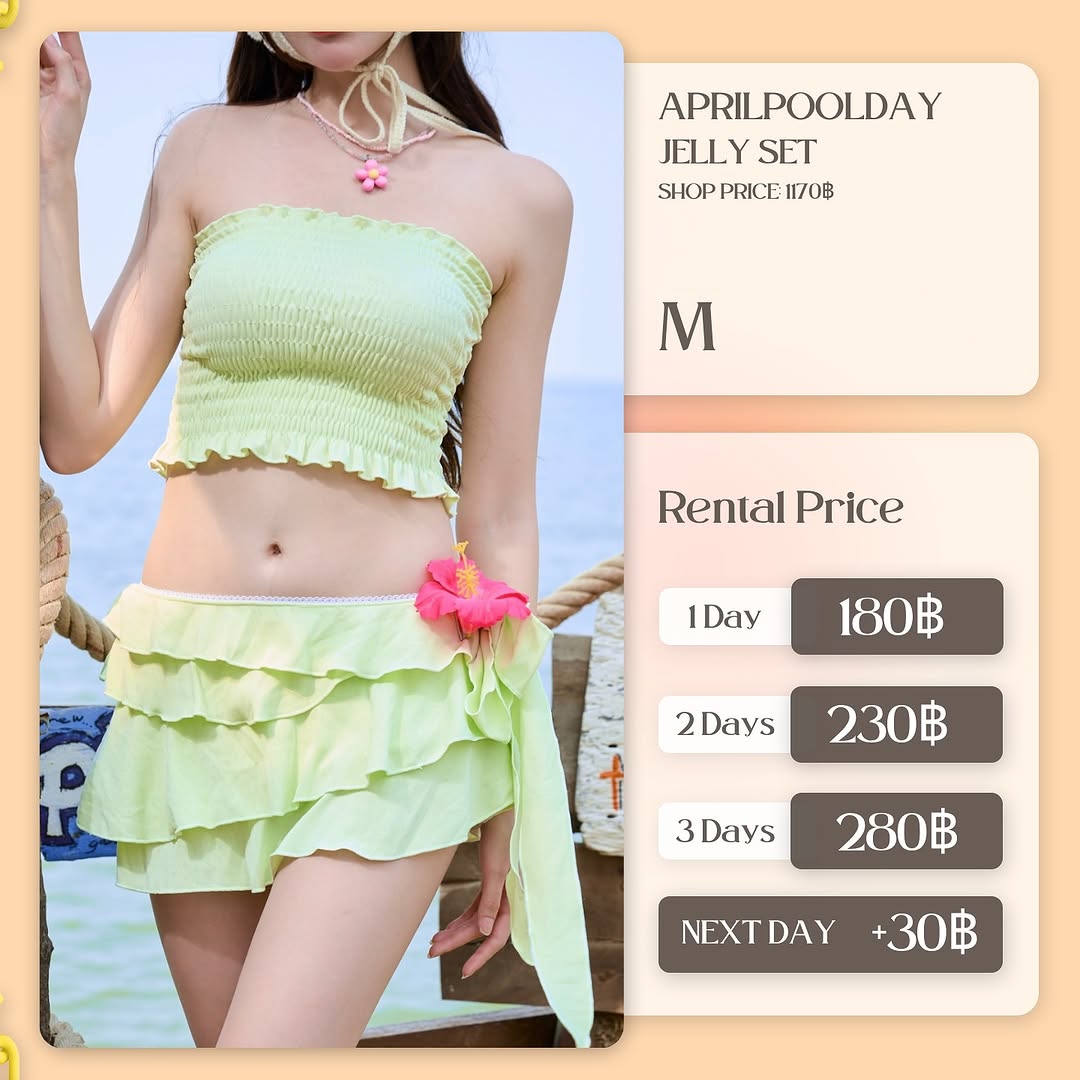เช่าชุด Jelly set แบรนด์ Avaalene.th สีเขียว