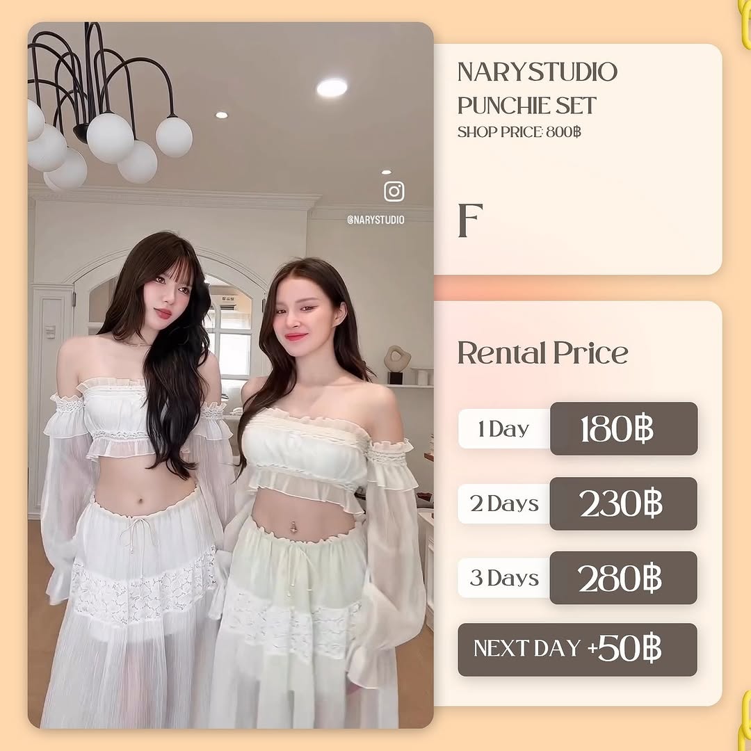 เช่าชุด Punchie แบรนด์ Nary.studio สีครีม