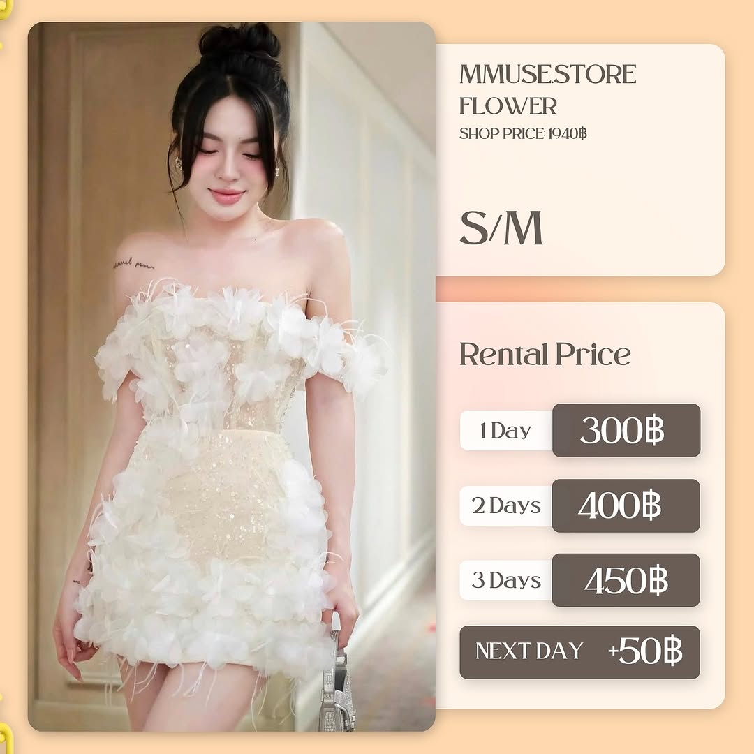 เช่าชุด Flower แบรนด์ Mmuse.store สีครีม