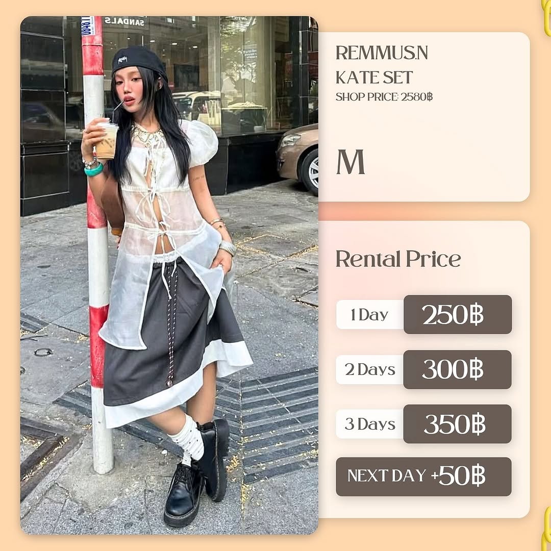 เช่าชุด Kate set แบรนด์ remmusn สีครีม