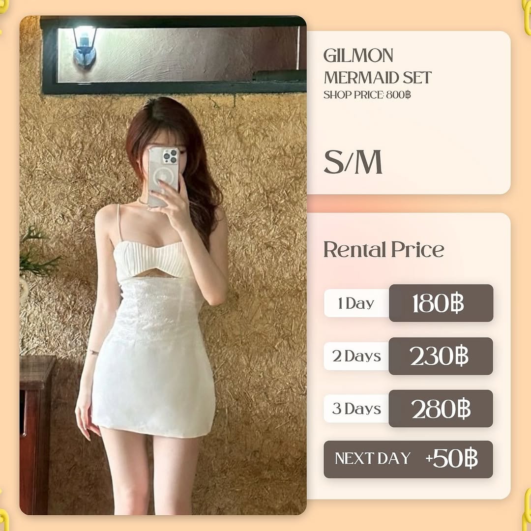 เช่าชุด Mermaid แบรนด์ giltmonboutique สีขาว