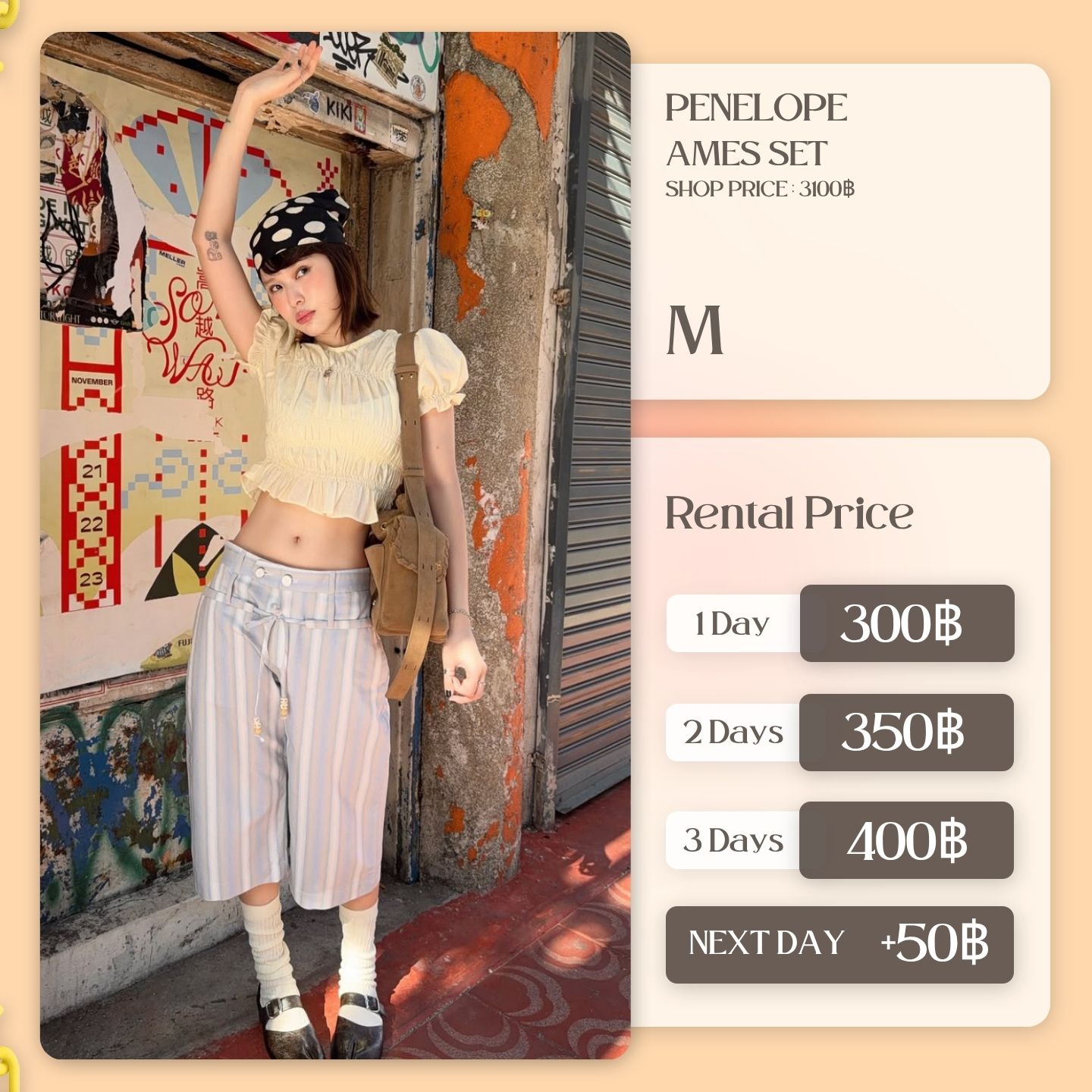 เช่าชุด Ames set แบรนด์ Penelope สีฟ้าสกัด