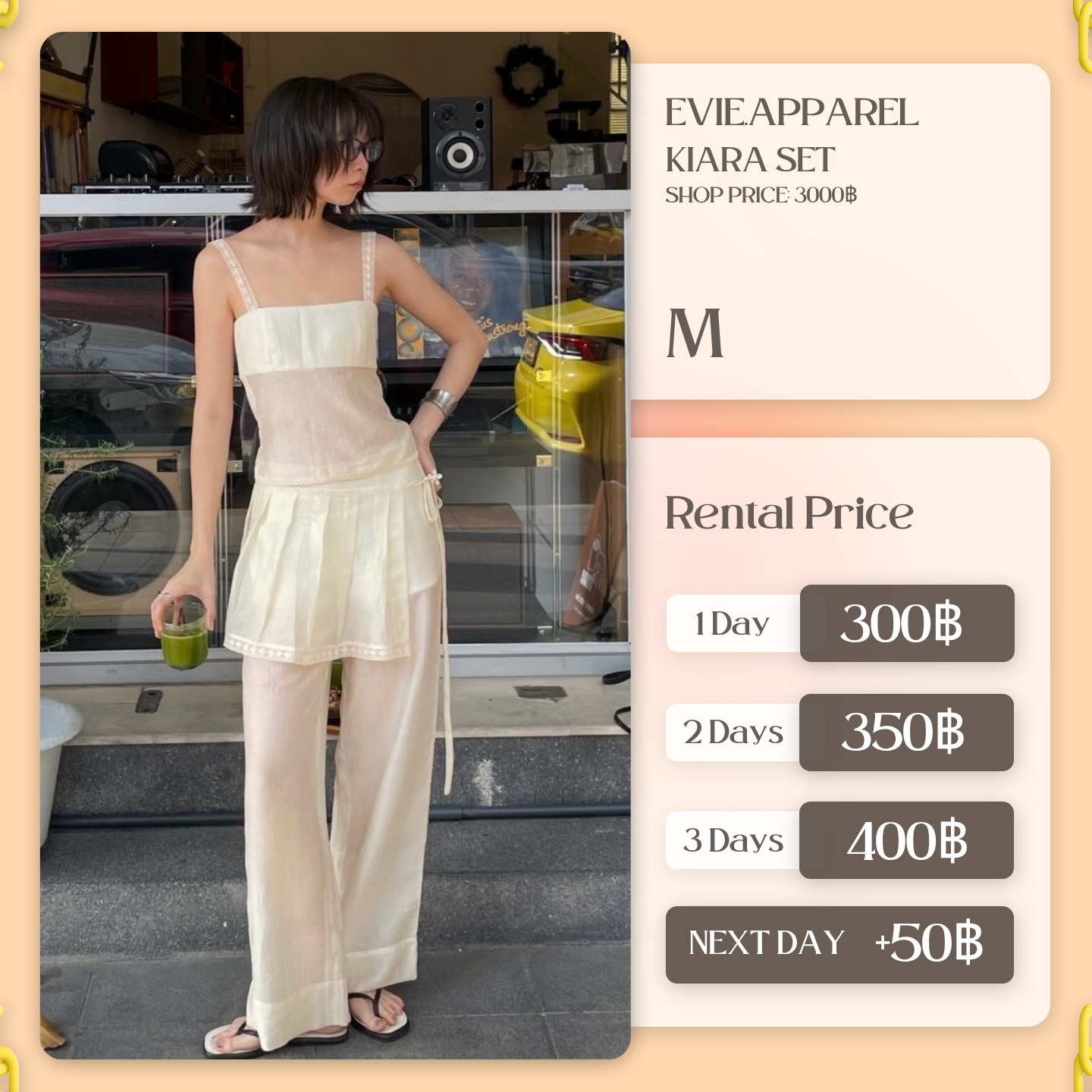 เช่าชุด Kiara set แบรนด์ Evieapparel สีครีม