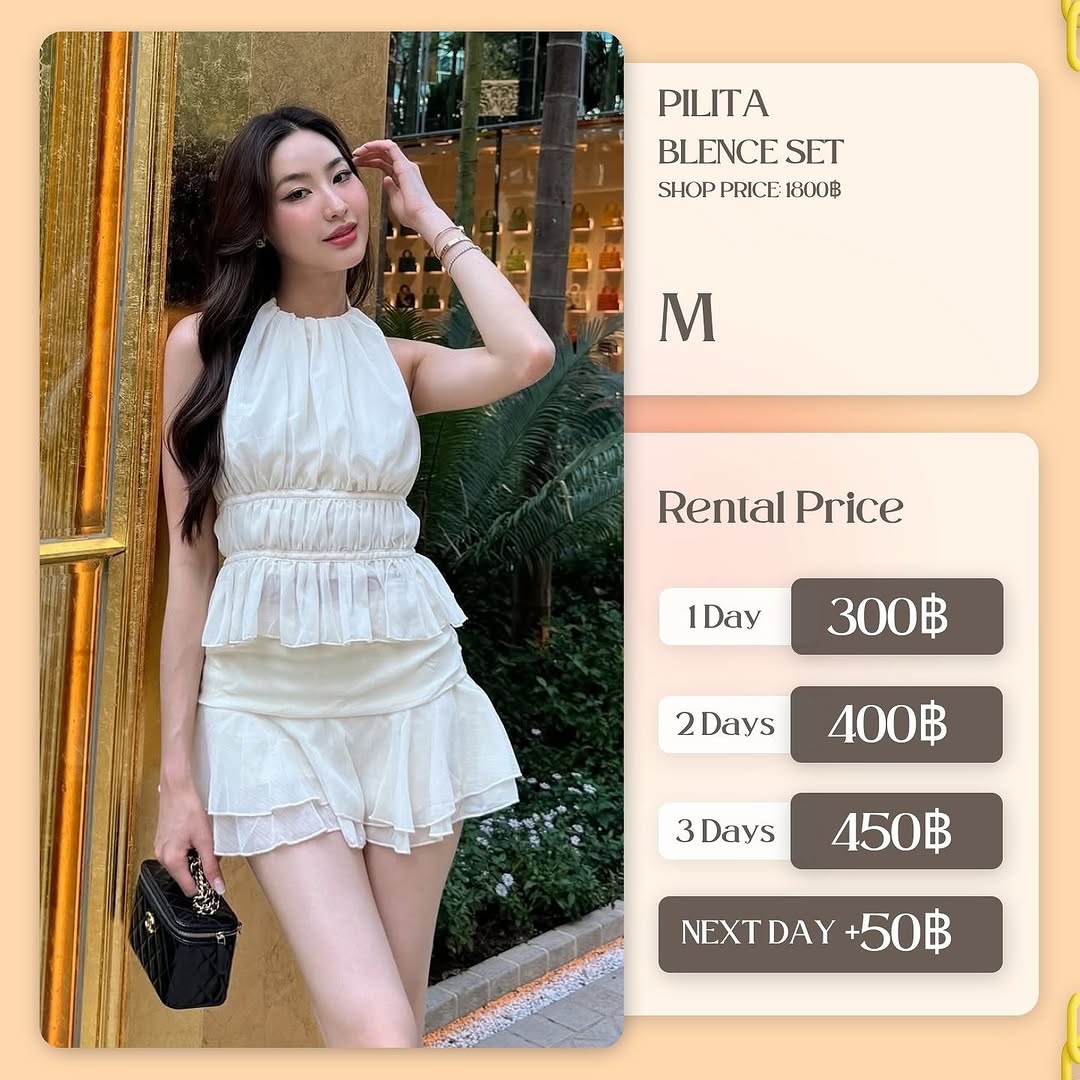 เช่าชุด Blence set แบรนด์ Pilita.official สีครีม