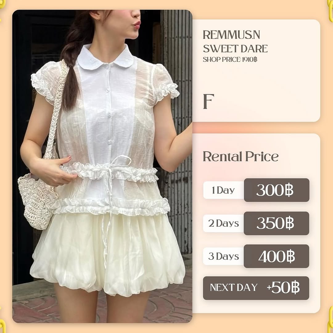 เช่าชุด Sweet dare แบรนด์ remmusn สีขาว