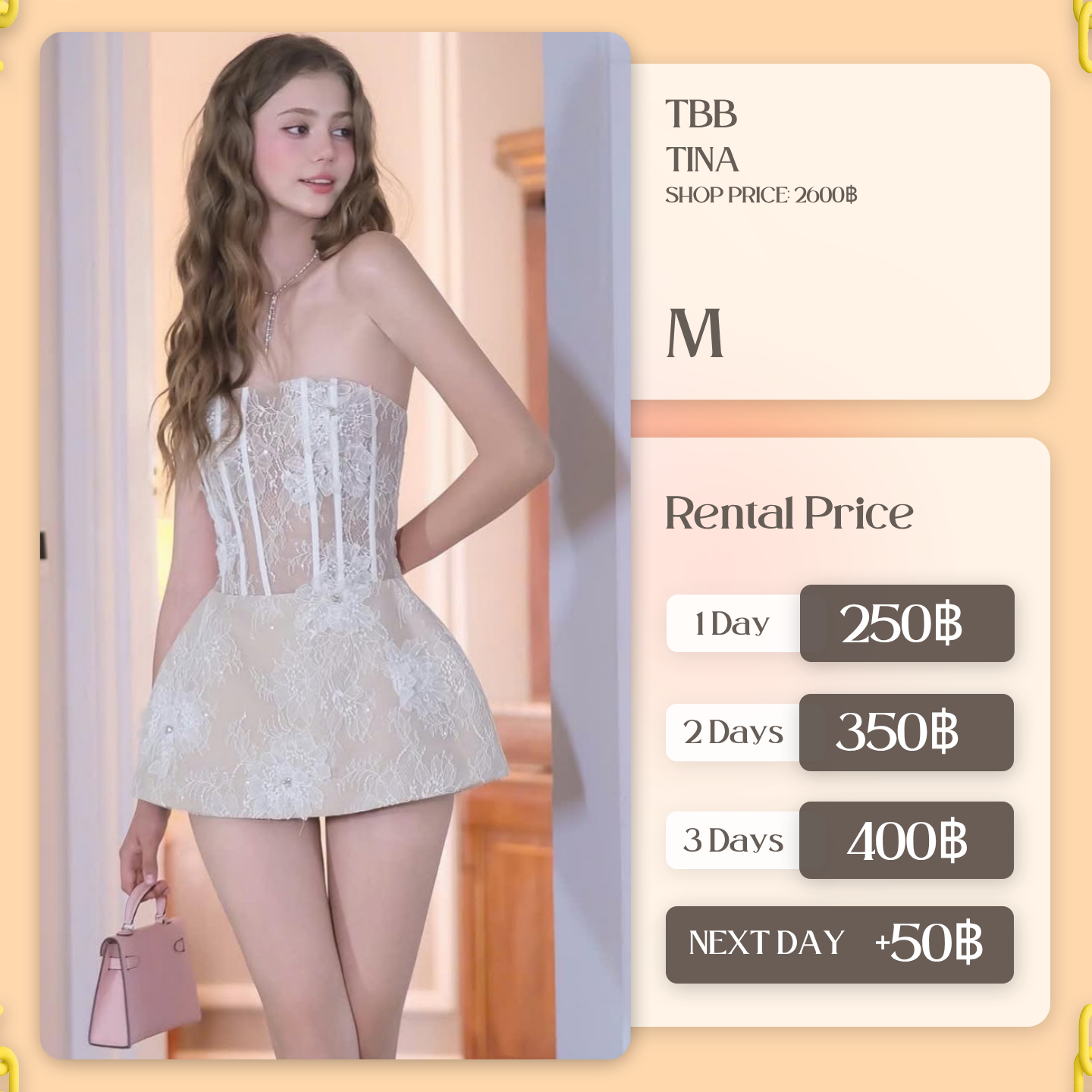 เช่าชุด Tina แบรนด์ TBB สีครีม