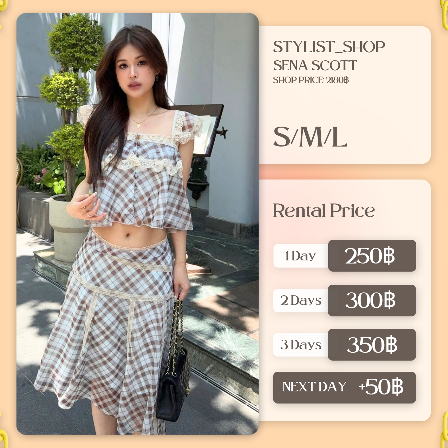 เช่าชุด Sena set แบรนด์ stylistshop สีฟ้าสกัด