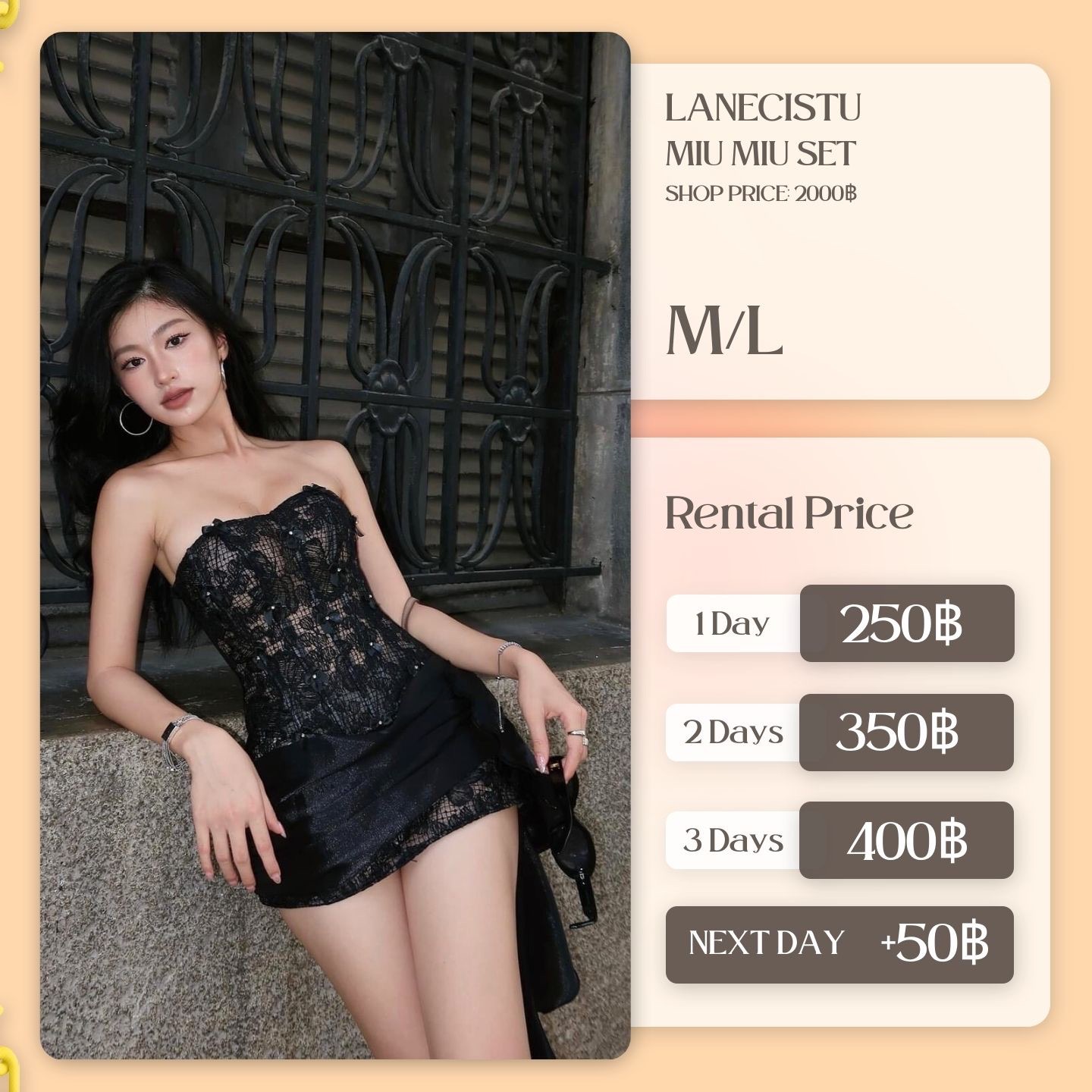 เช่าชุด Miu miu set แบรนด์ Laneci สีดำ