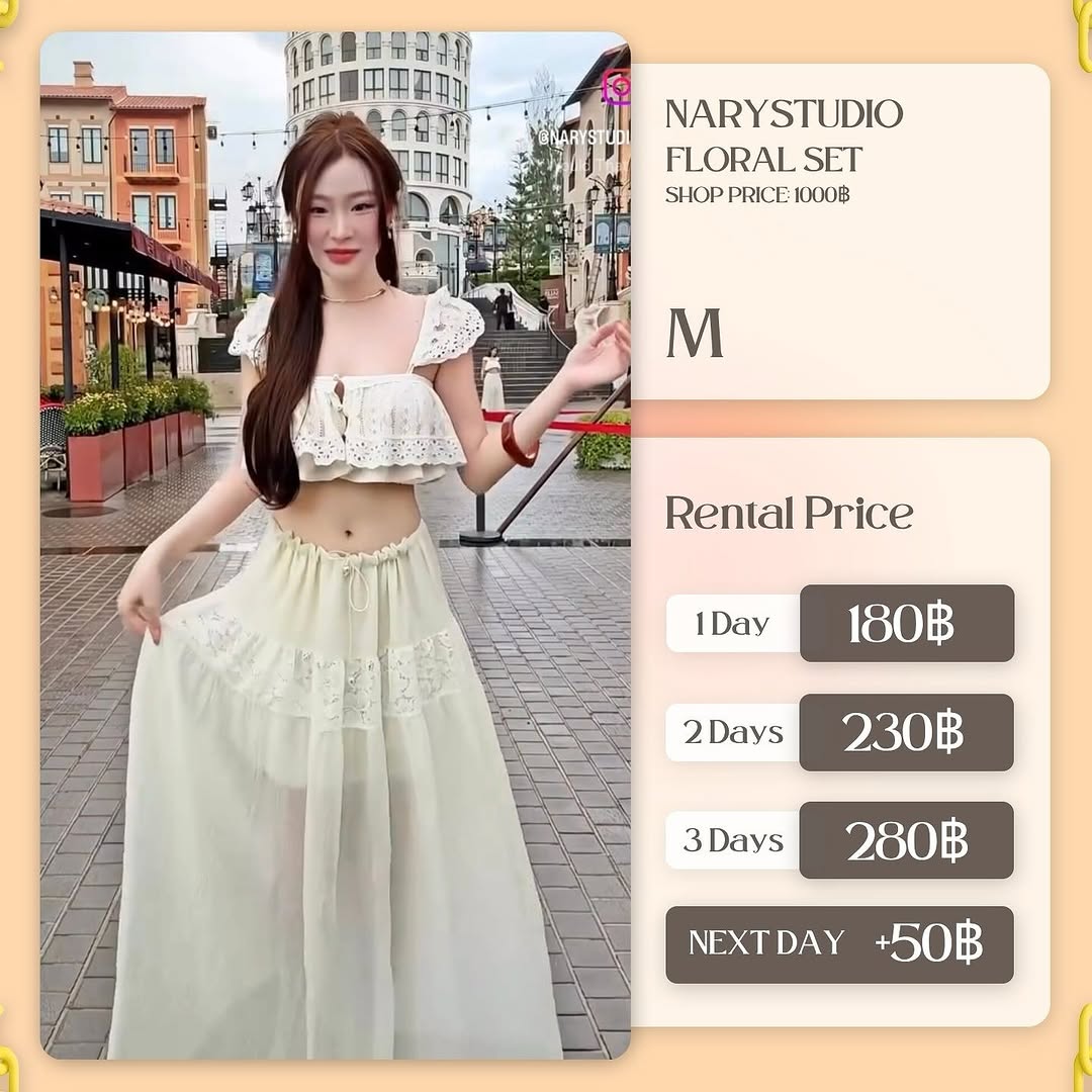 เช่าชุด Floral set แบรนด์ Nary.studio สีครีม