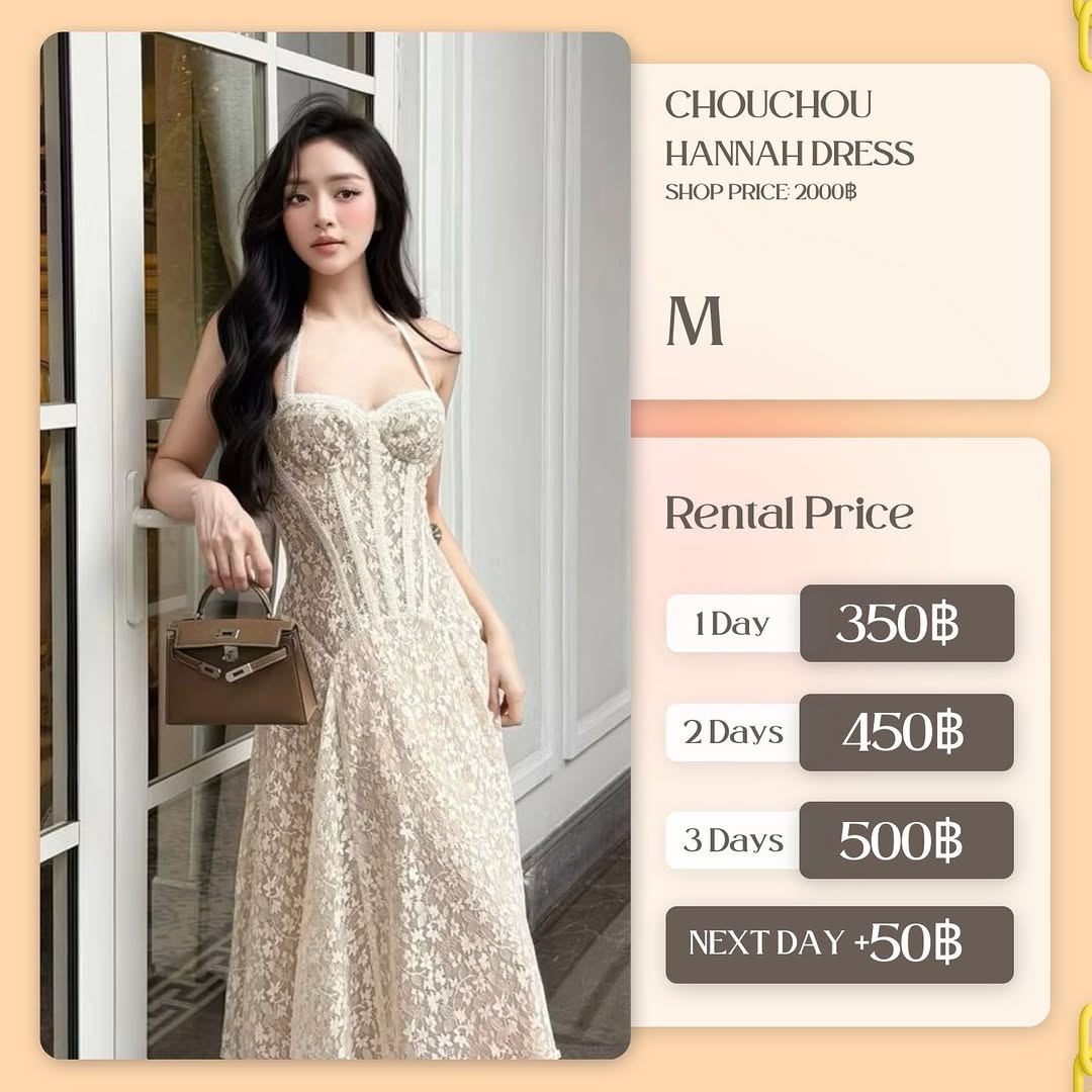 เช่าชุด Hannah dress แบรนด์ chouchou.official สีครีม