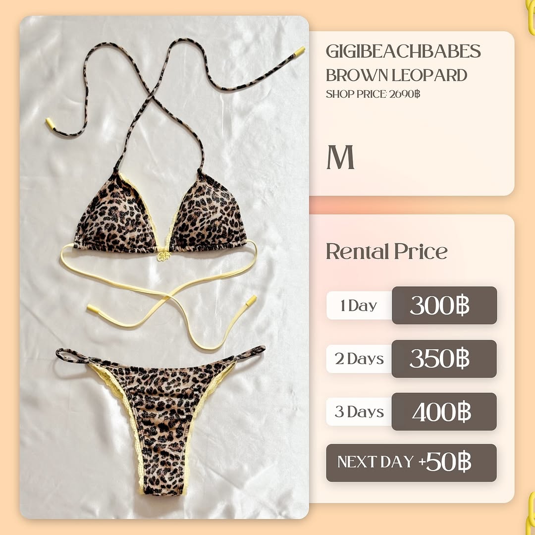 เช่าชุด Brown Leopard แบรนด์ Gigibeachbabes สีน้ำตาล