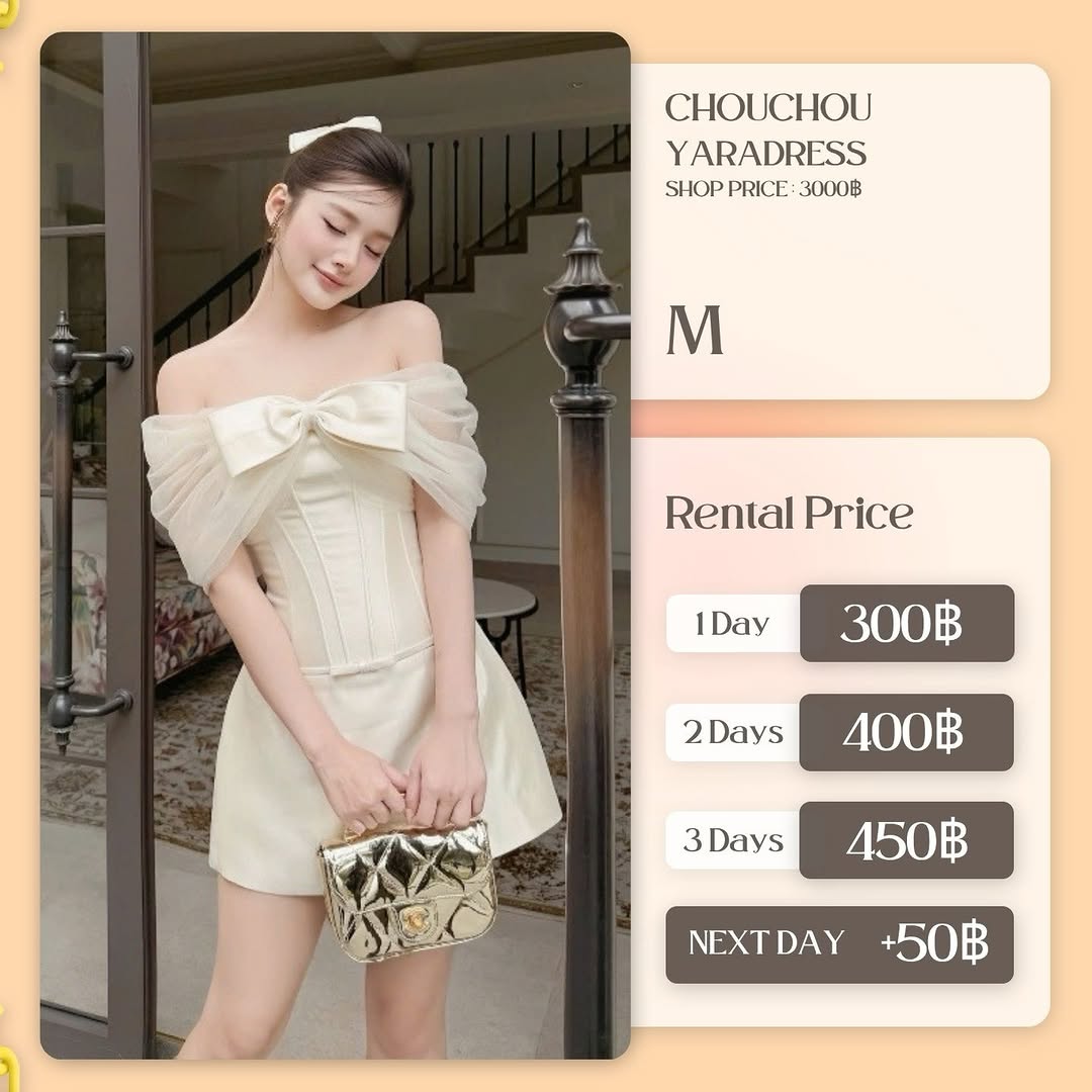 เช่าชุด Yara dress แบรนด์ chouchou.official สีครีม