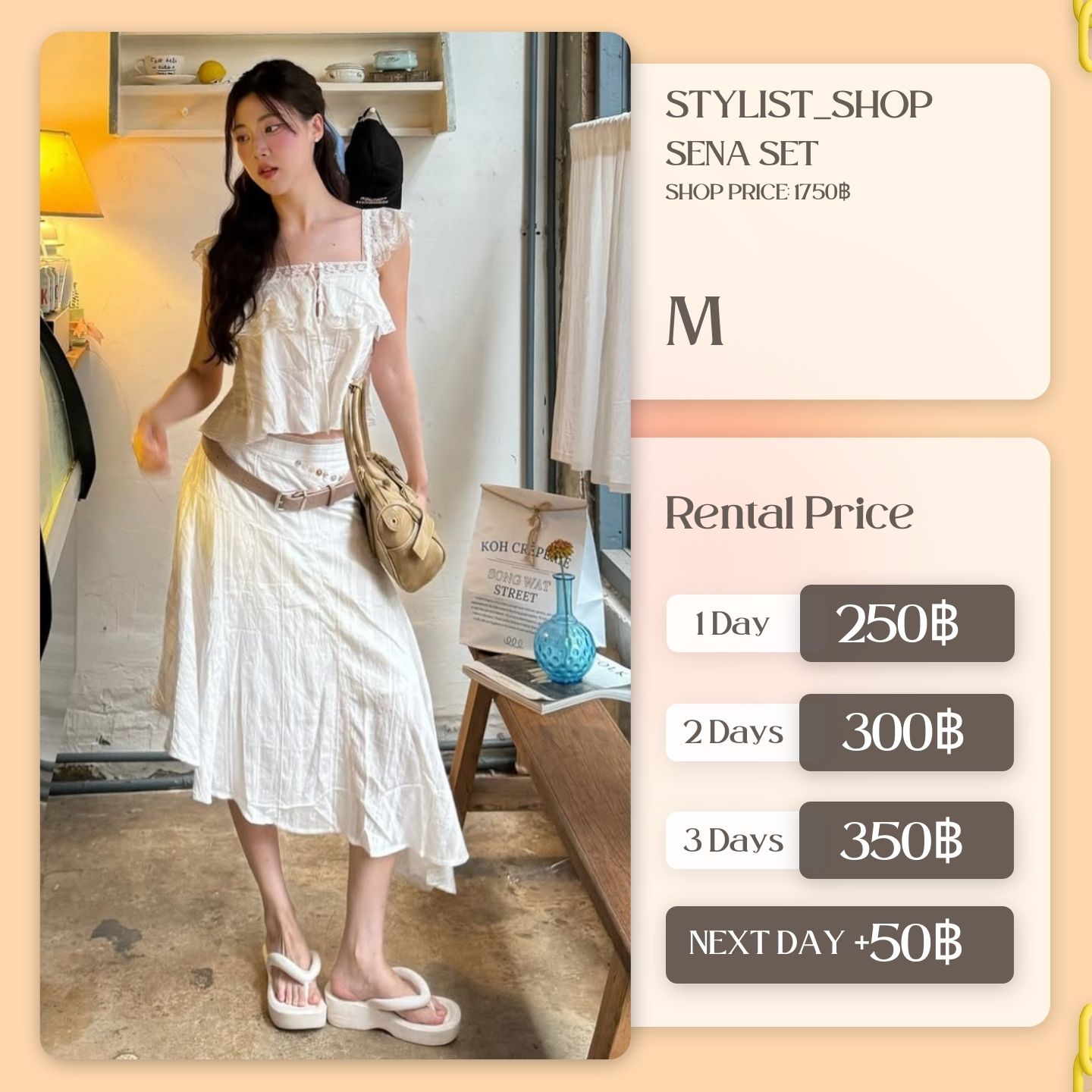 เช่าชุด Sena set แบรนด์ stylistshop สีขาว
