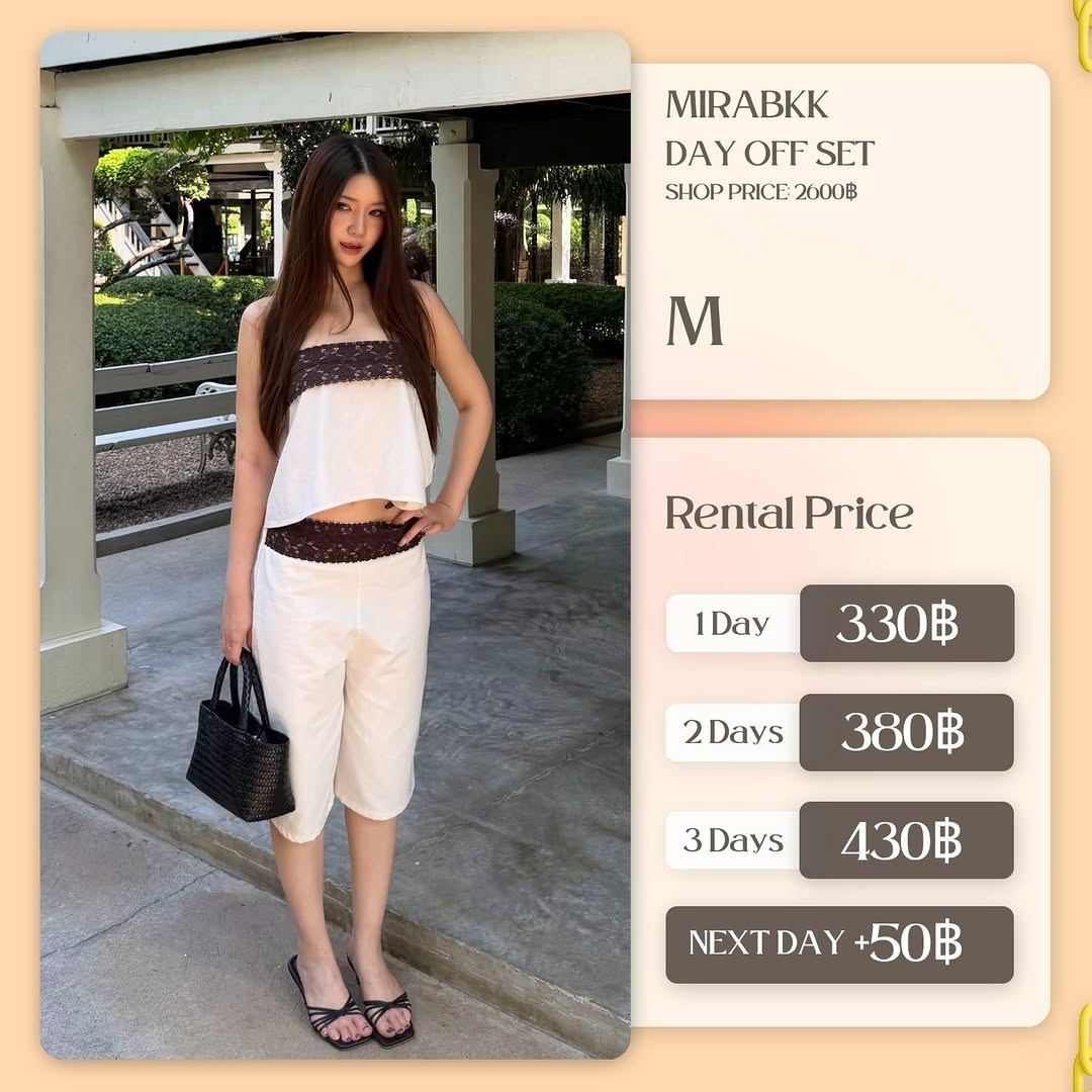 เช่าชุด Day off set แบรนด์ mirabkk สีน้ำตาล
