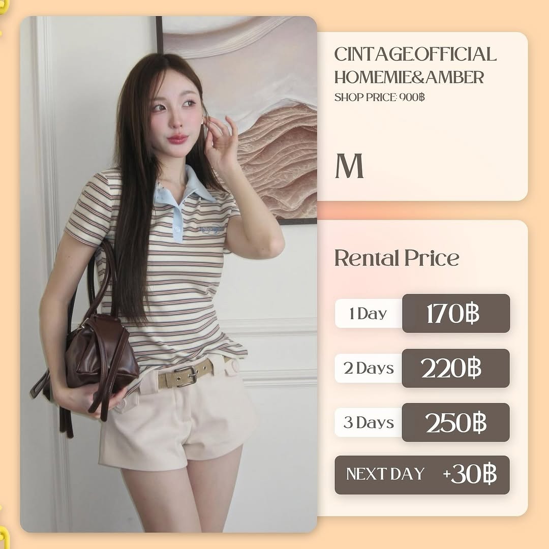 เช่าชุด Homemie&Amer (มีเข็มขัดให้) แบรนด์ Cintage.official สีครีม