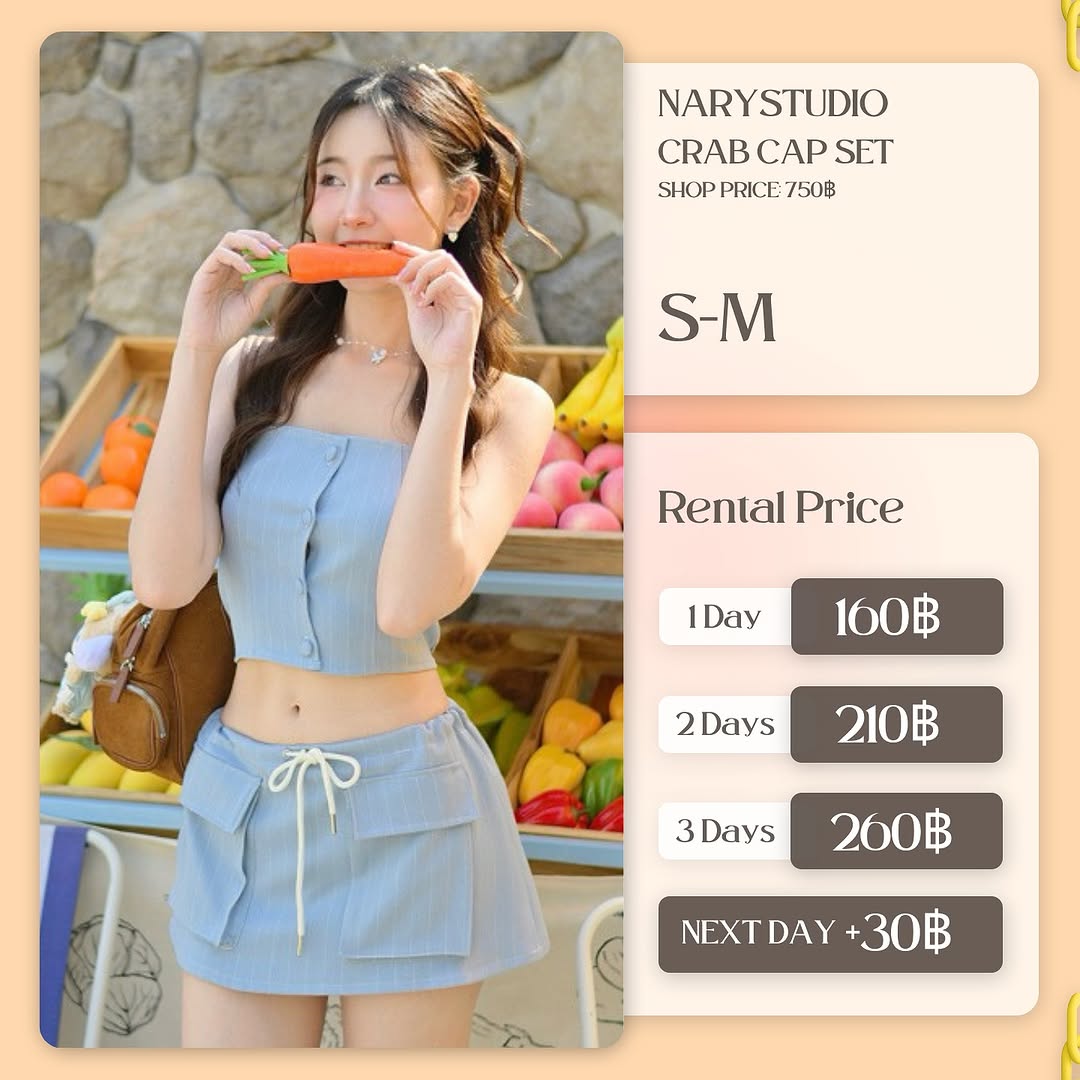 เช่าชุด Crab cap set แบรนด์ Nary.studio สีฟ้าสกัด