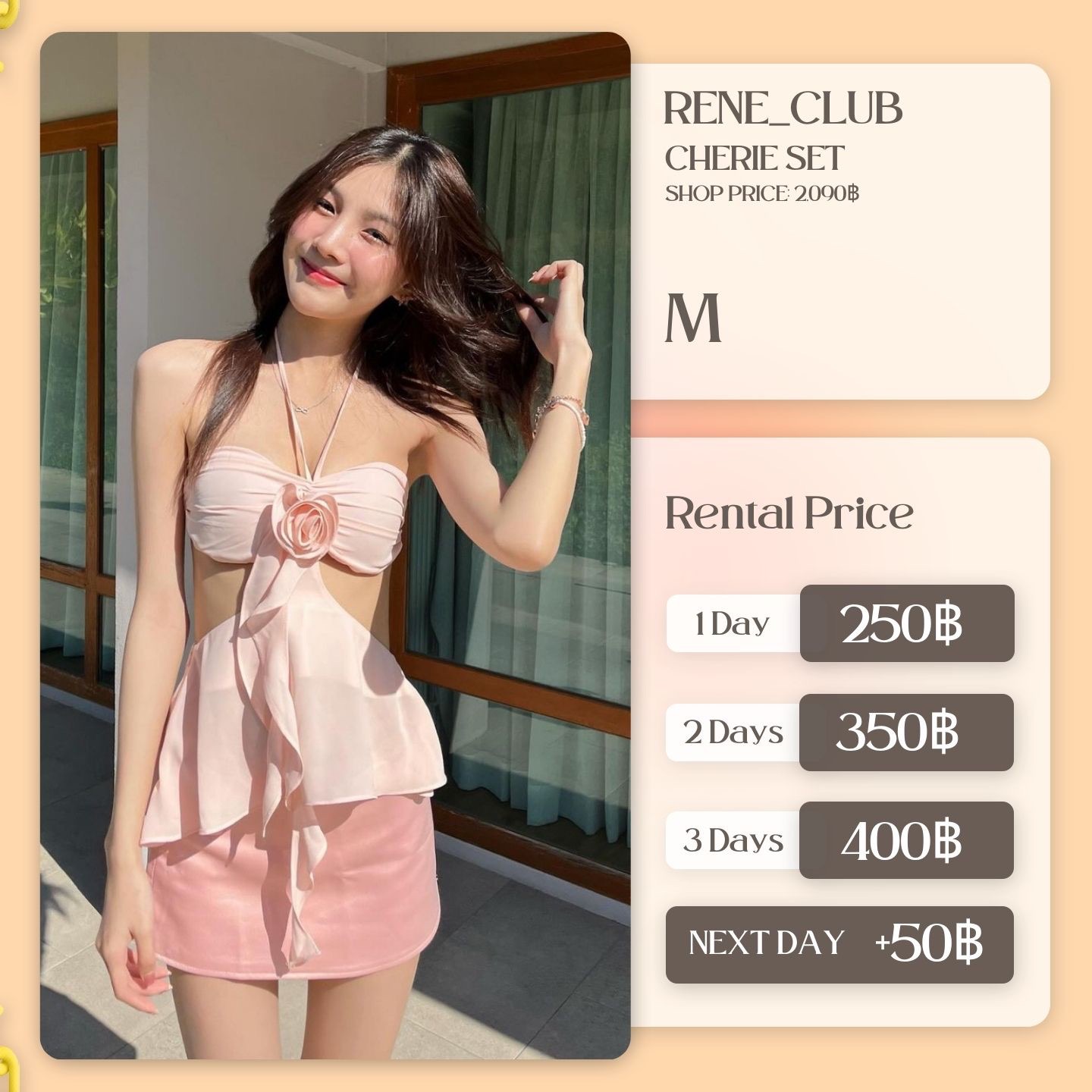 เช่าชุด Cherie set แบรนด์ Rene_club สีชมพู