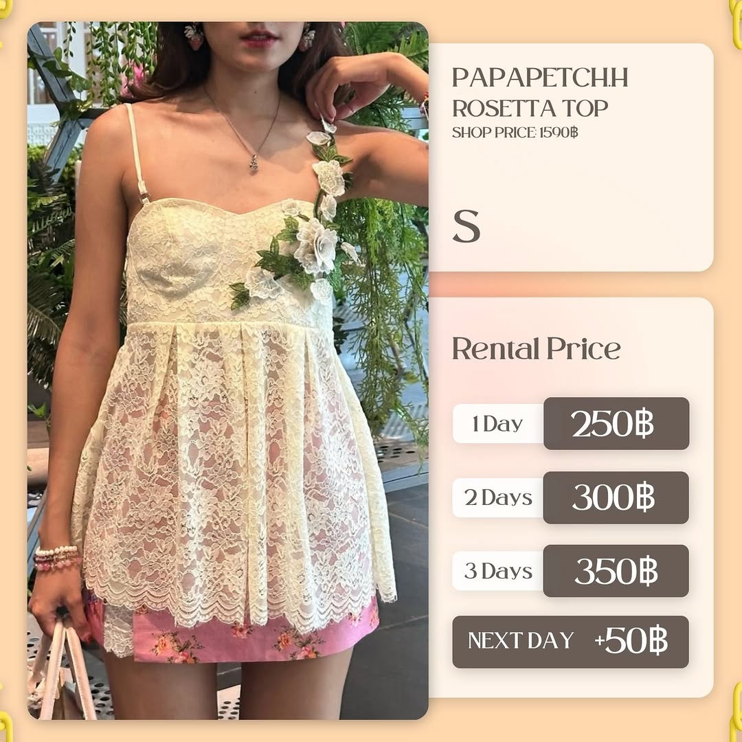 เช่าชุด Rosetta top แบรนด์ papapetchh สีครีม