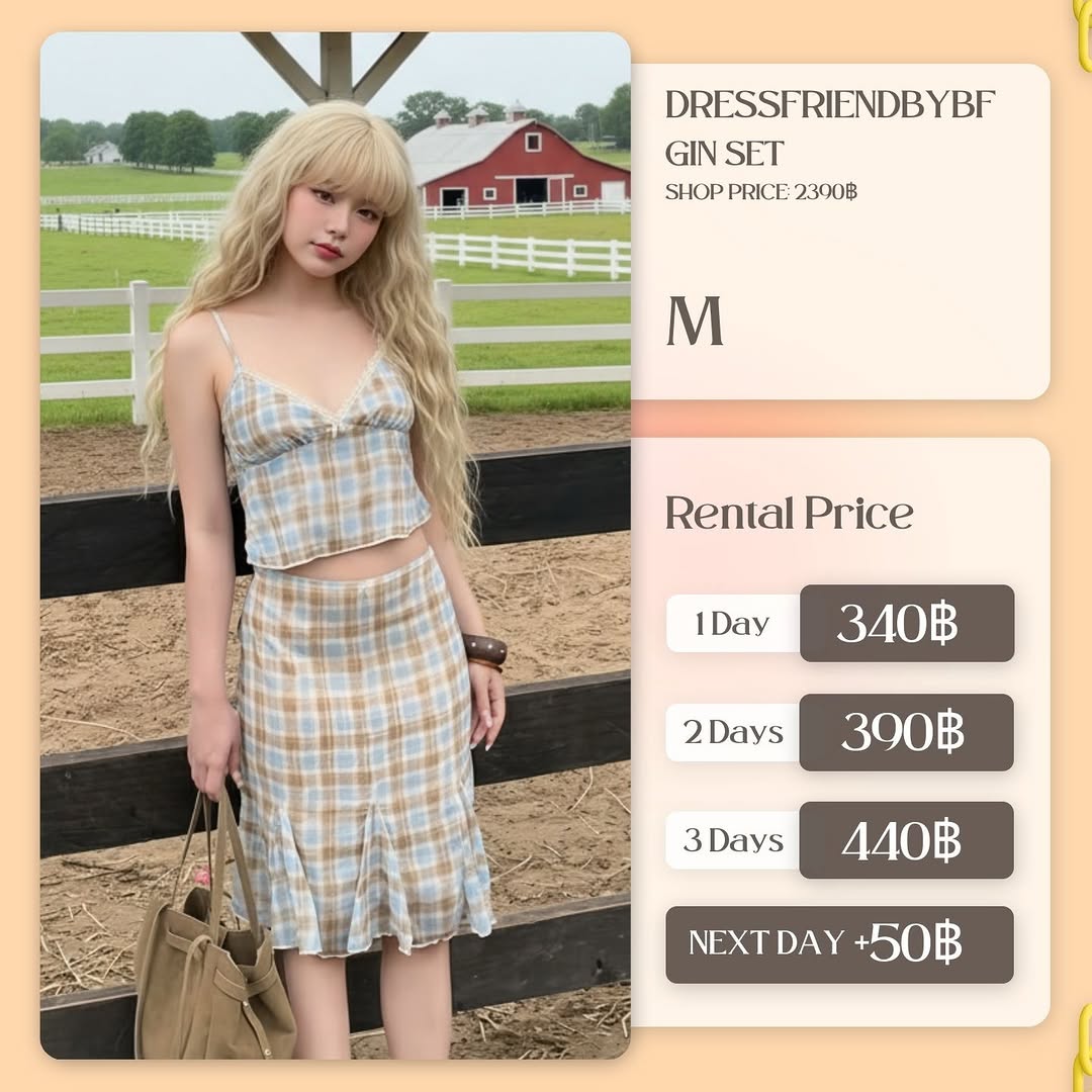เช่าชุด Gin set แบรนด์ dressfriendsbybf สีฟ้าสกัด