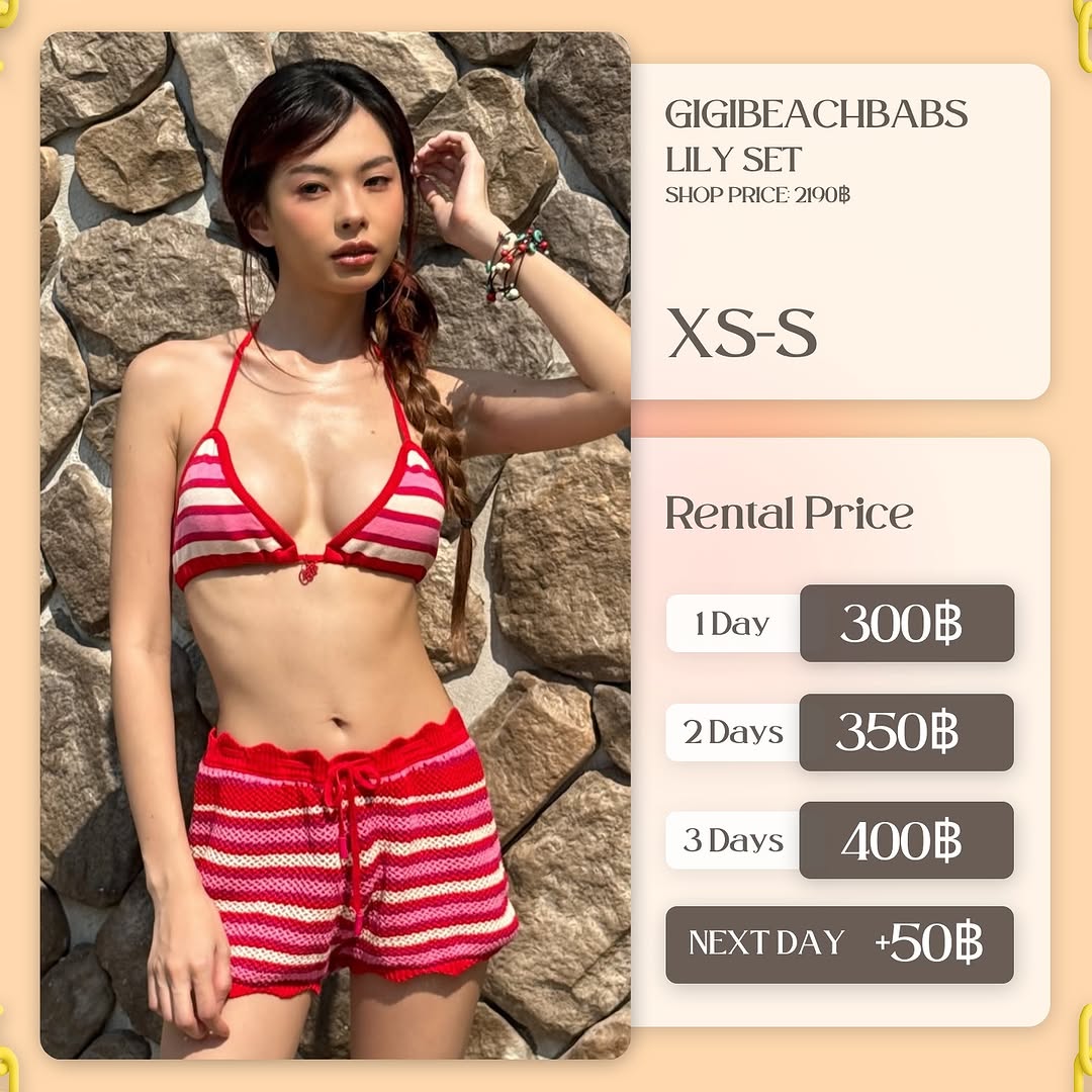 เช่าชุด Lilly set red แบรนด์ Gigibeachbabes สีแดง