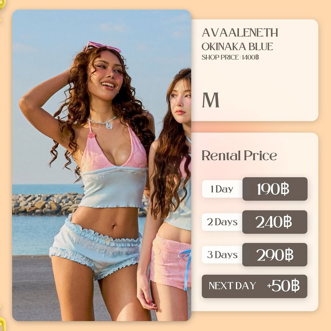 เช่าชุด Okinawa แบรนด์ Avaalene.th สีฟ้าสกัด