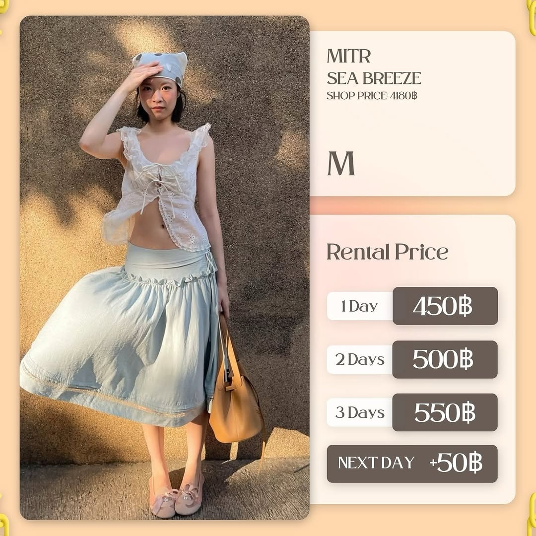เช่าชุด Sea breeze แบรนด์ Mitr สีฟ้าสกัด