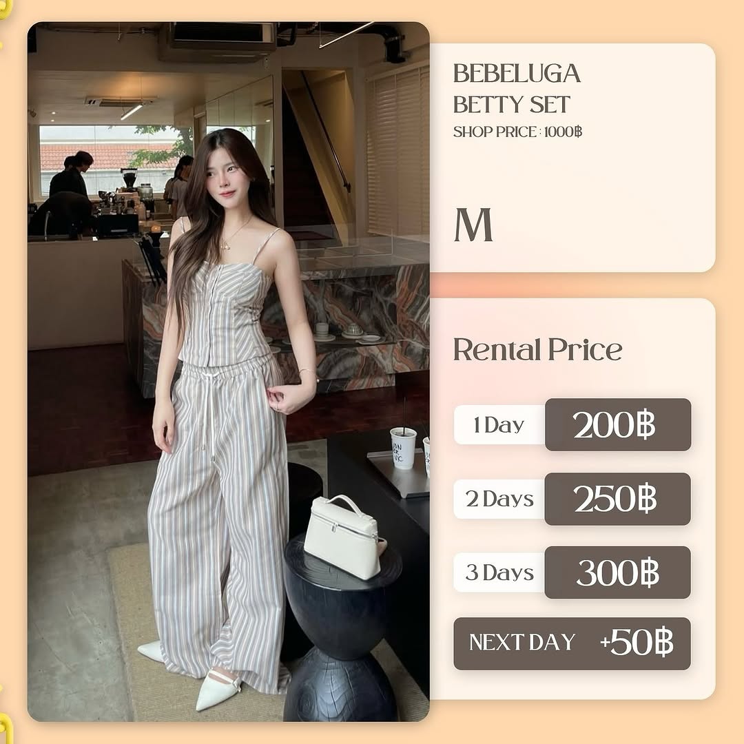 เช่าชุด Betty set แบรนด์ bebeluga สีน้ำตาล