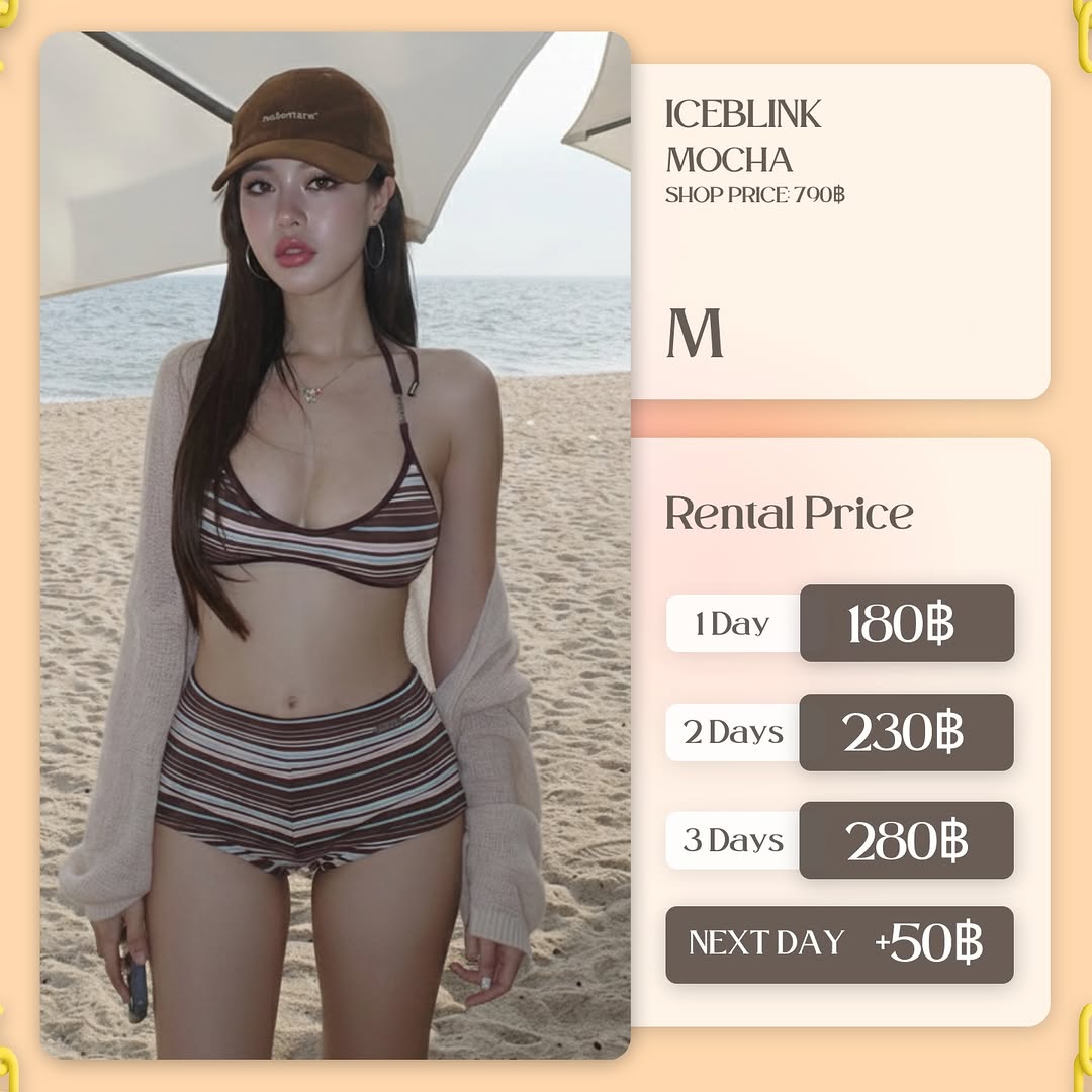 เช่าชุด Mocha แบรนด์ iceblink สีน้ำตาล
