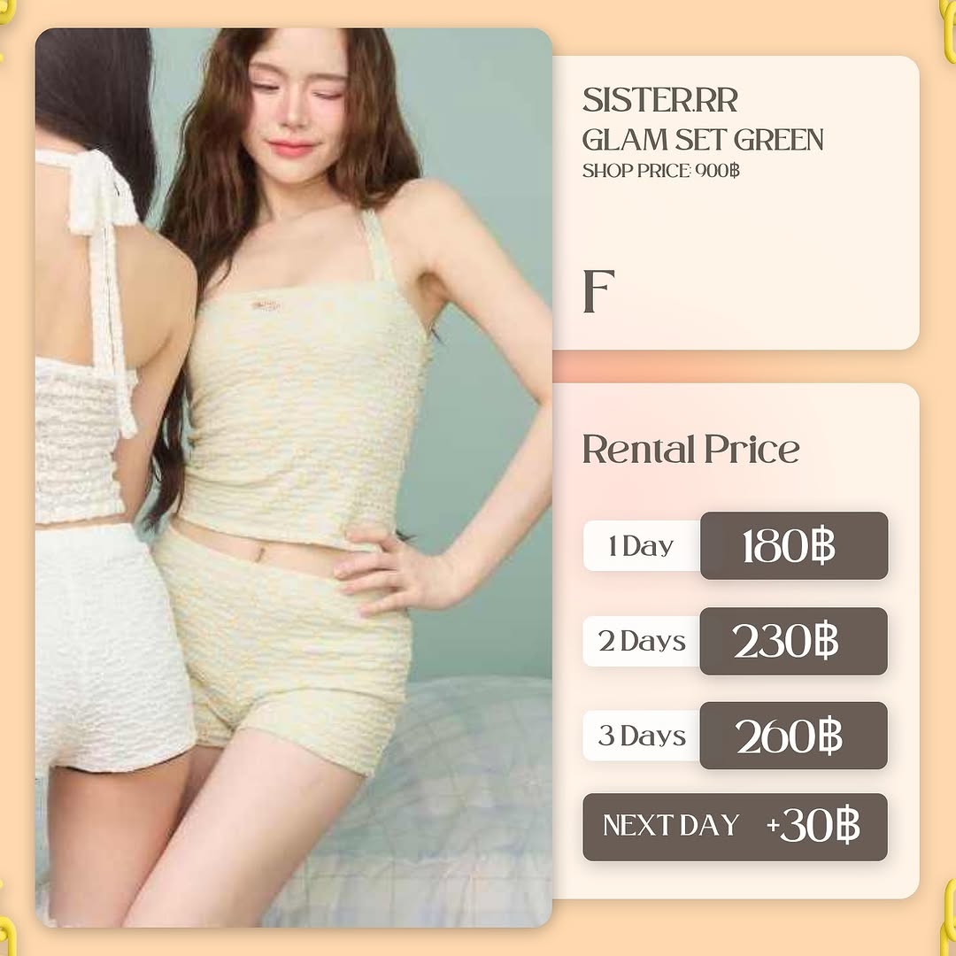 เช่าชุด Glam set green แบรนด์ Sister.rrr สีขาว