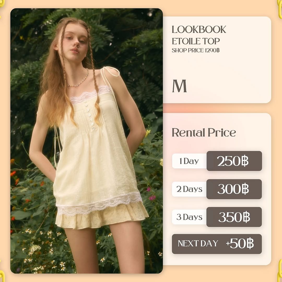 เช่าชุด Etoile top แบรนด์ lookbooklookbook สีครีม