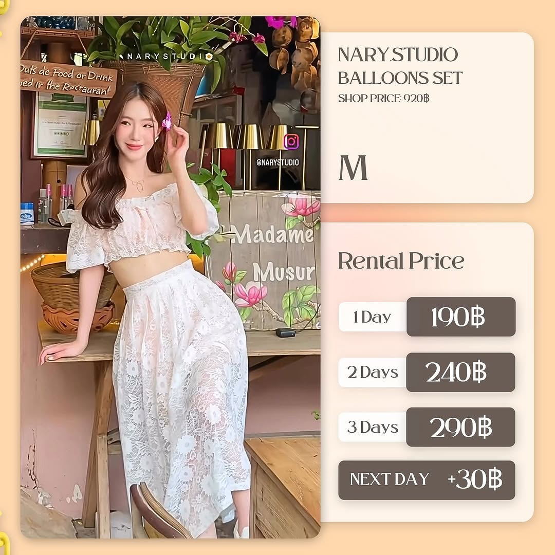 เช่าชุด Balloons set แบรนด์ Nary.studio สีครีม
