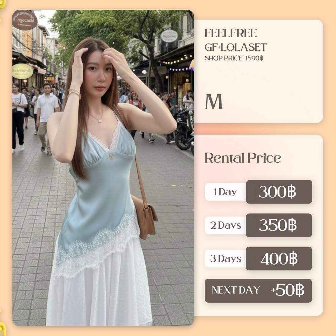 เช่าชุด GF+Lola แบรนด์ feelfreebkk สีฟ้าสกัด