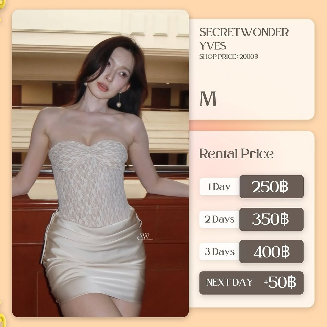 เช่าชุด Yves แบรนด์ secretwonderlandshop สีครีม