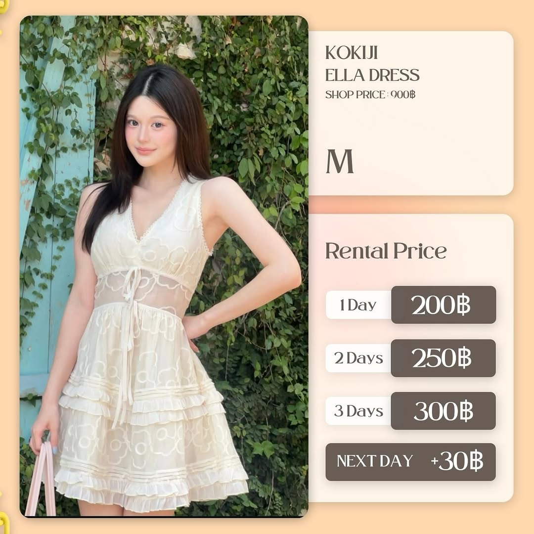 เช่าชุด Ella dress แบรนด์ kokiji สีครีม